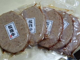 松坂牛のハンバーグ